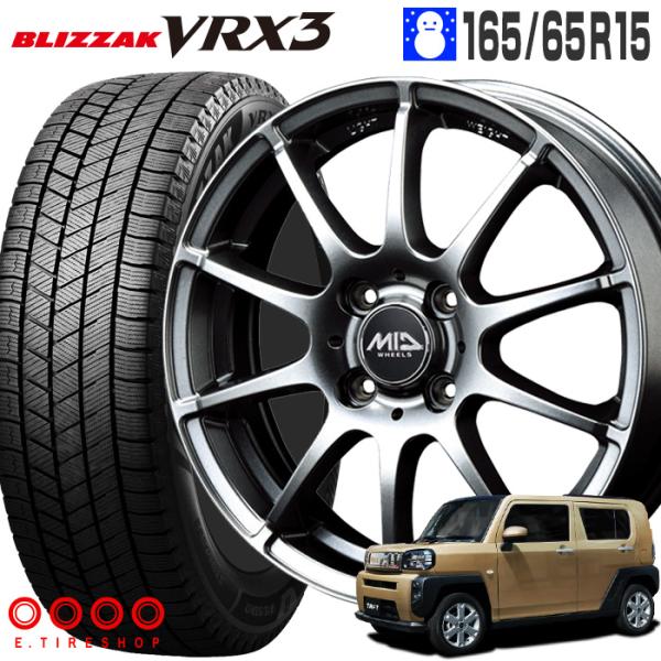 翌日までに発送】165/65R15 BRIDGESTONEスタッドレスセット | www