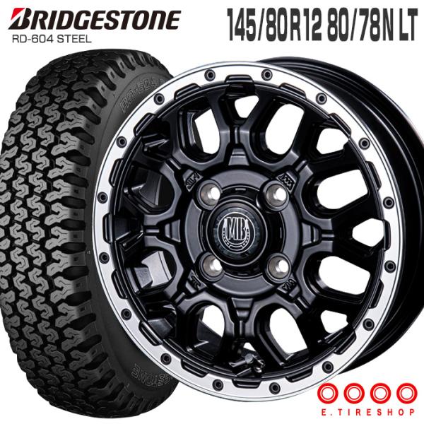 ブリヂストン 604V 145/80R12 80/78N マッドバーン XR-800M 12 ブリヂストン 604V 145/80R12 80/78N マッドバーン XR-800M 12