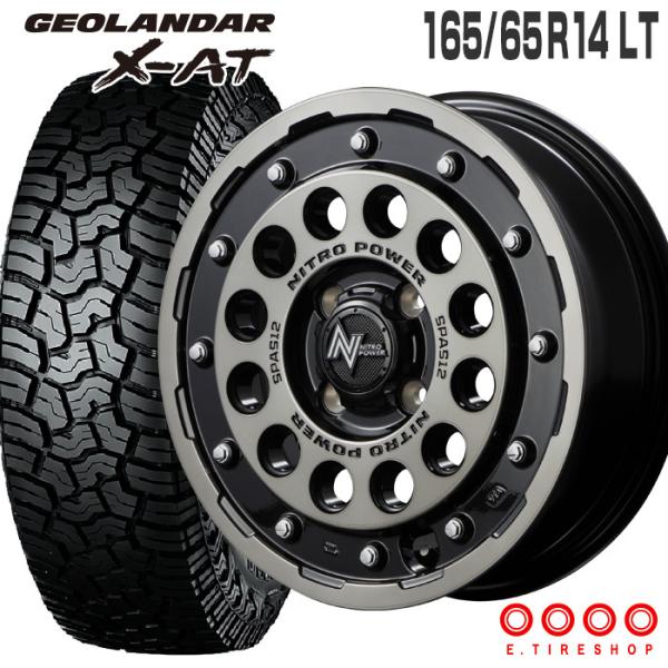 GEOLANDAR ジオランダー X-AT 165/65R14 81/78 LT H12 ショットガン 14 