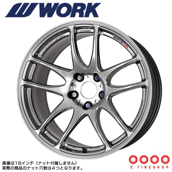 ぐっさん様work エモーション極 17インチ 7J 4×100 e-tireshop_22whe-work-crkiwami-050