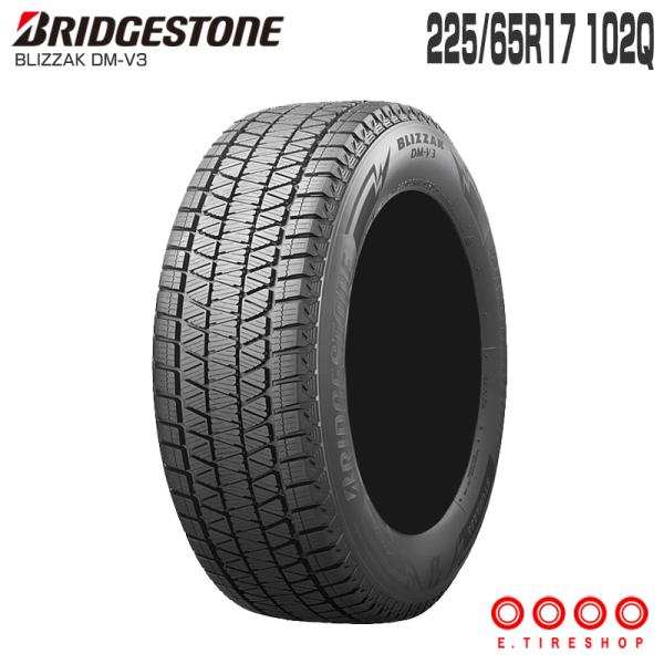 国内向け 正規品 ブリザック DM-V3 225/65R17 102Q 17インチ 国内向け 正規品 ブリザック DM-V3 225/65R17 102Q 17インチ