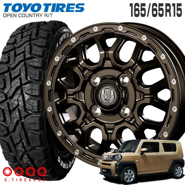 e-tireshop_23sumset-oprt- e-tireshop_23sumset-oprt-