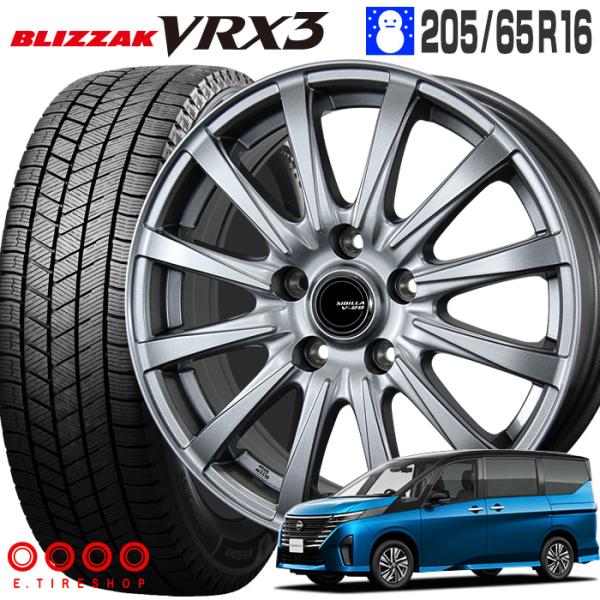 ブリザック VRX3 205/65R16 95Q シビラ V-28 16×6.0 PCD114/5H + ブリザック VRX3 205/65R16 95Q シビラ V-28 16×6.0 PCD114/5H +