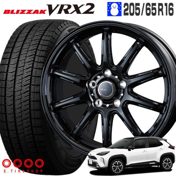 ブリザック VRX2 205/65R16 95Q AZスポーツ RC10 16×6.5 PCD114