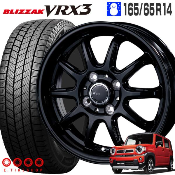 タイヤ・ホイール BS VRX3 165/65R14 ブリヂストン ブリザック VRX3 165/65R14 79Q | オートバックス