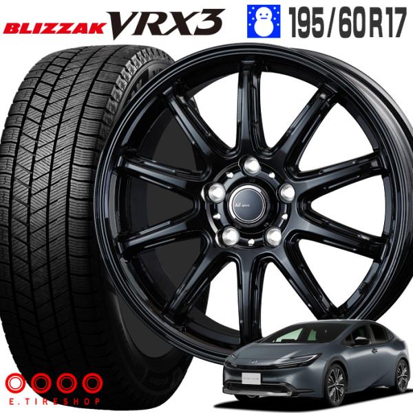 60プリウス外し・195/60R17・VRX3・残90% 60プリウス外し・195/60R17・VRX3・残90% ブリザック VRX3