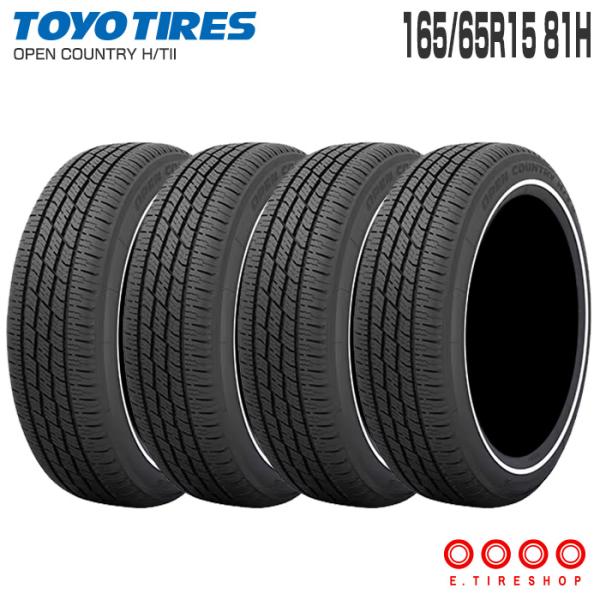 ホワイトリボン 165/65R15 オプカンH/TⅡ タフト ソリオ OPEN COUNTRY (4本セット) オープンカントリー HT2 165/65R15 81H 片側