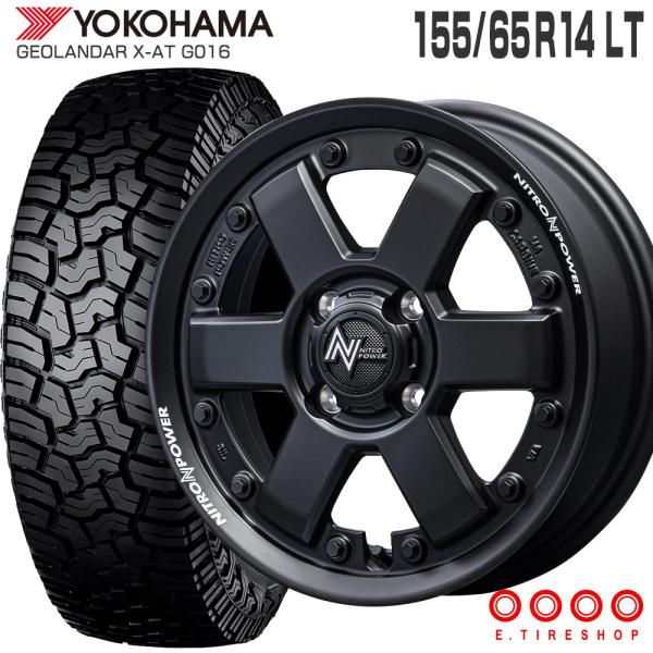 e-tireshop_25sumset-g016-