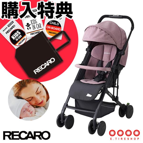 レカロ ベビーカー イージーライフエリート2 カラー ペールローズ 新生児 3才位まで Recaro Eタイヤショップ 通販 Paypayモール