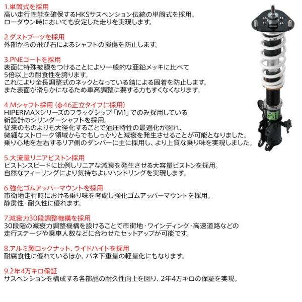 Hks Sスタイル 車 バイク 自転車 要メーカー取寄 ハイパーマックス ヴェルファイアハイブリッド Athw 用 車高調 Hks Sstyle L 038 Eタイヤショップ ヴェルファイアハイブリッド Athw 用 L At105 対応年式 11 11 15 01 S Style L Hipermax 在庫一掃