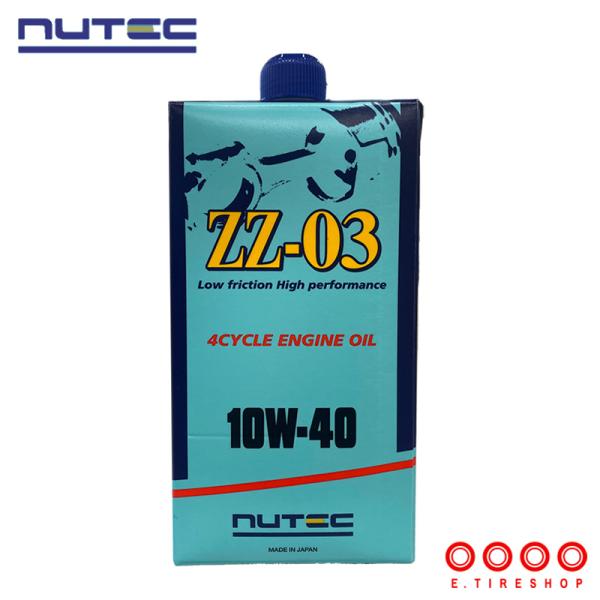 専用 NUTEC ZZ-11 0W-20 エンジンオイル 4本セット ニューテック ZZ-11 0W-20 20L (車用エンジンオイル) 価格比較