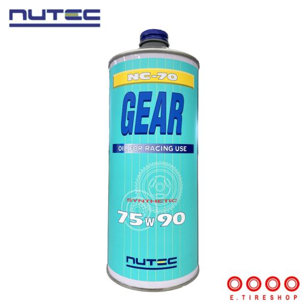 メンテナンス NUTEC NC-70 GEAR 75W-90 2L NUTEC NC-70 75W-90 1L ギアオイル 100％化学合成 (エステル系