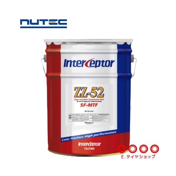 NUTEC ZZ-52 SF-MTF「高機能 ATF」20L NUTEC（ニューテック） NUTEC ZZ-52 SF-MTF 20L 化学合成 (エステル系