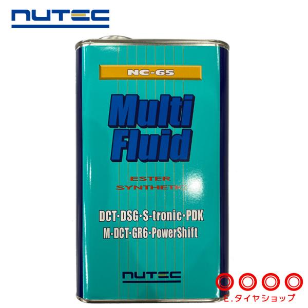 ニューテック AT/DCTフルード NC-65 DCT Multi Fluid 2L 化学合成（エステル系） NUTEC 送料無料