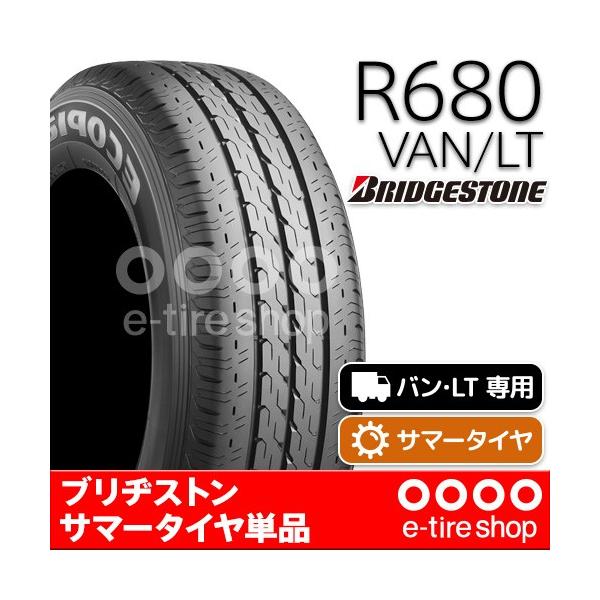 要メーカー取寄 ブリヂストン 195 80r15 Ecopia R680 195 Ecopia 80r15 107 105l 自動車 Bridgestone エコピア サマータイヤ 注 タイヤ1本あたりのお値段です Sumbs 0653 Eタイヤショップ