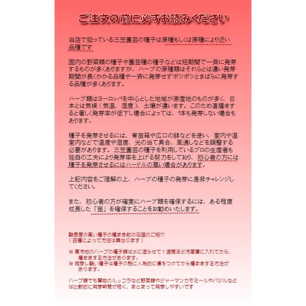 ローナス ワイルドフラワーの種 ネコポス メール便 可 Buyee Buyee Japanese Proxy Service Buy From Japan Bot Online