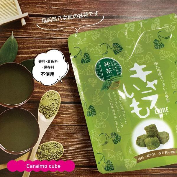 南九州産のさつまいもを、国産のきび砂糖でつくったキャラメルでカリッと焼き上げた大人気のキャラいもに、福岡県八女産の抹茶をまぶしました。キャラメルの甘みがほのかな苦みと豊かな香りを引き立てます。世界中の方に愛される日本らしさと新しさを感じられ...