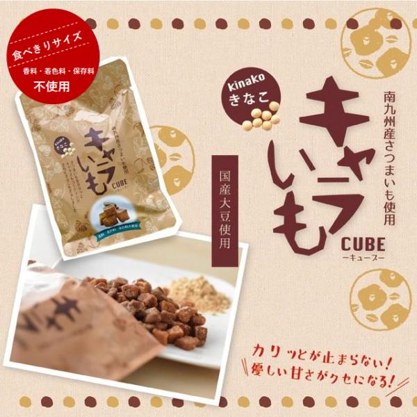 ■商品情報品名：油菓子原材料名：さつまいも（宮崎県産、鹿児島県産）、食用食物油脂、砂糖、きなこ（国産大豆（遺伝子組換えでない））、食塩、バター／レシチン（大豆由来）内容量：40ｇ賞味期限：枠外下部に記載（製造日より270日）保存方法：高温多...
