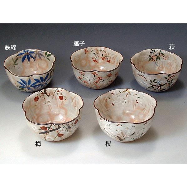 āEā@BSH683 Ԃ̎lG@ 5SET