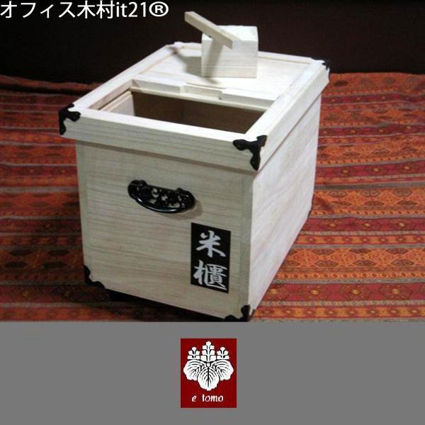 高級 総桐の米びつ 10キロ用 : いい友 ヤフー店 - 通販 - Yahoo