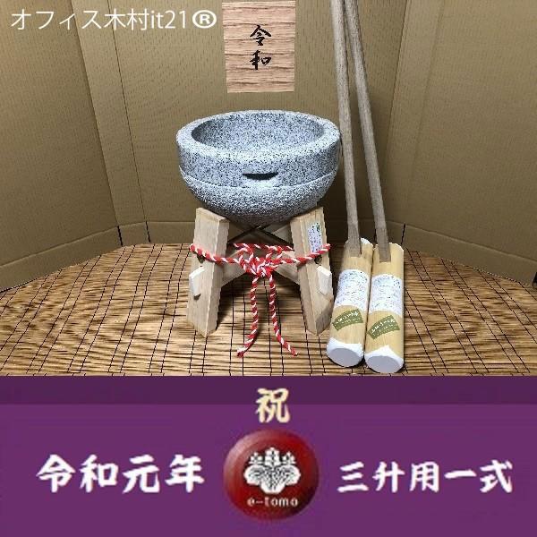 調理器具 餅つき 杵の人気商品 通販 価格比較 価格 Com