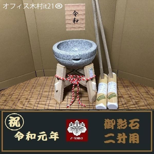 杵【購入者決定済】 杵 カンダ その他調理機械 【通販モノタロウ】