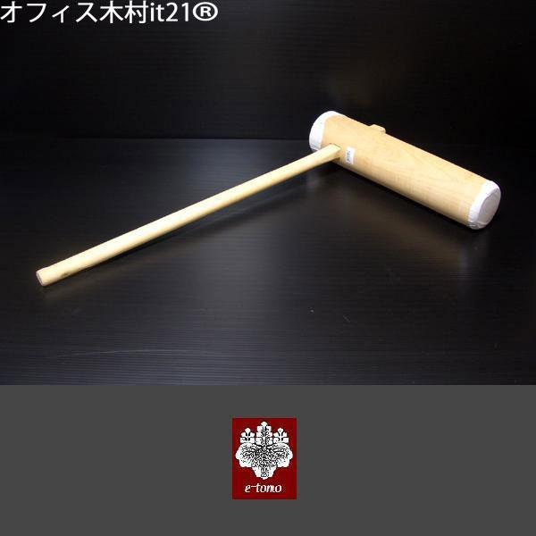 餅つき用杵　欅作り　一回使っただけです　ほぼ新品です　使ってくださる方いませんか 餅つき用杵 欅作り 一回使っただけです ほぼ新品です 使っ