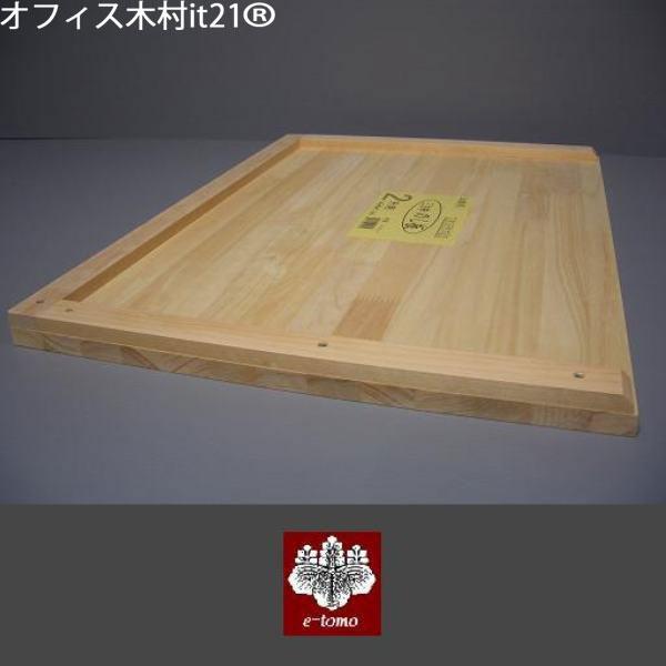 餅のし板 三方枠 2升用 : いい友 ヤフー店 - 通販 - Yahoo!ショッピング