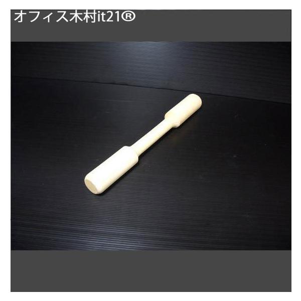 うさぎ杵（きね）　Sサイズ