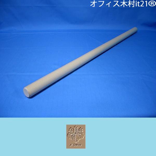 麺棒 ほお 径3.5×60センチ《そば打ち道具》 : いい友 ヤフー店