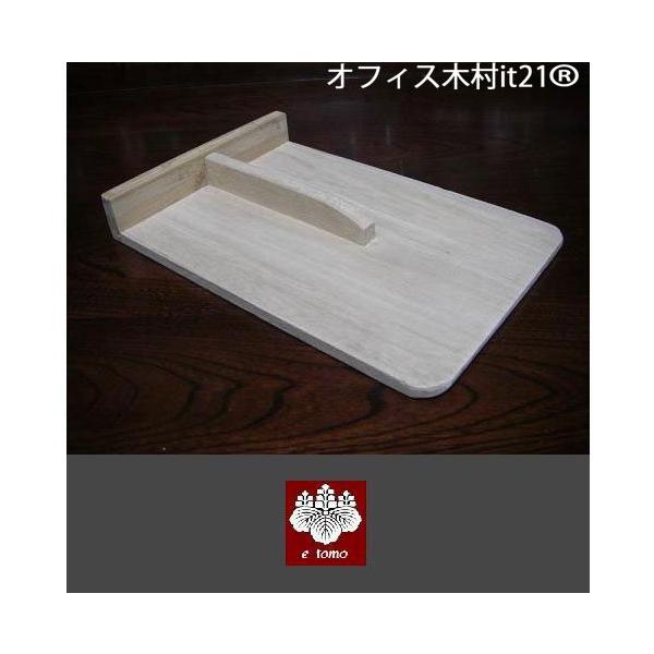 駒板　竹・桐合わせ　L　21×26cm（蕎麦道具）包丁をあてる部分に堅い竹使用。上級者向け