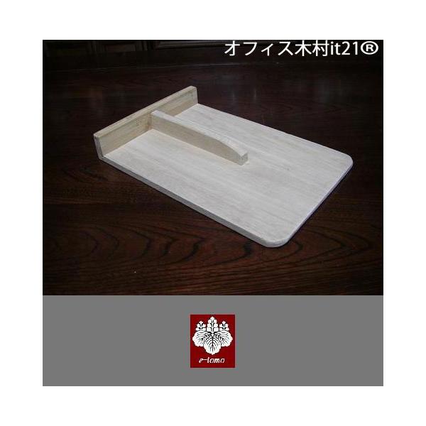 駒板　竹・桐合わせ　M　18×22cm（蕎麦道具）包丁をあてる部分に堅い竹使用。上級者向け