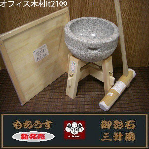 調理器具 餅つき 杵の人気商品 通販 価格比較 価格 Com