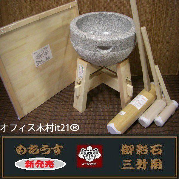 調理器具 餅つき 杵の人気商品 通販 価格比較 価格 Com