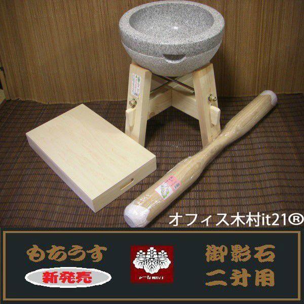 木製 木製ミニ臼＋キネ2本 1升用 【木台付き】餅つきセット | Amazon セット 杵 臼 調理器具