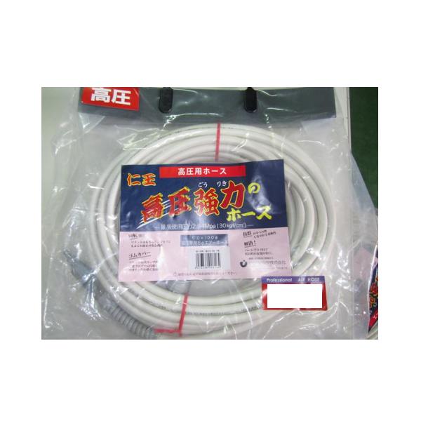 新品■仁王強力のホース 高圧エアホース  内径6mm×10m 超ソフトホース パールホワイト抜群のスベリ性・柔軟性を持つ最高級高圧エアー用ホース抜群のスベリ性・柔軟性を持つ高圧エアー用ホースエラストマー採用で抜群のホース滑りとしなやかな柔軟...