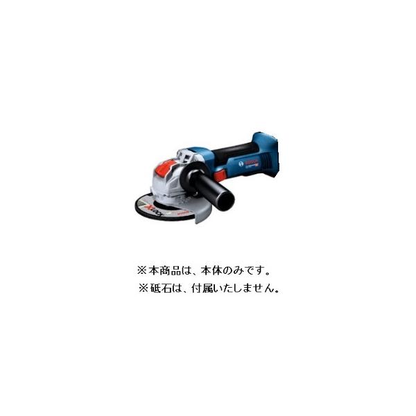 BOSCH（ボッシュ） GWX18V-8H 本体のみ 125mm コードレスディスク