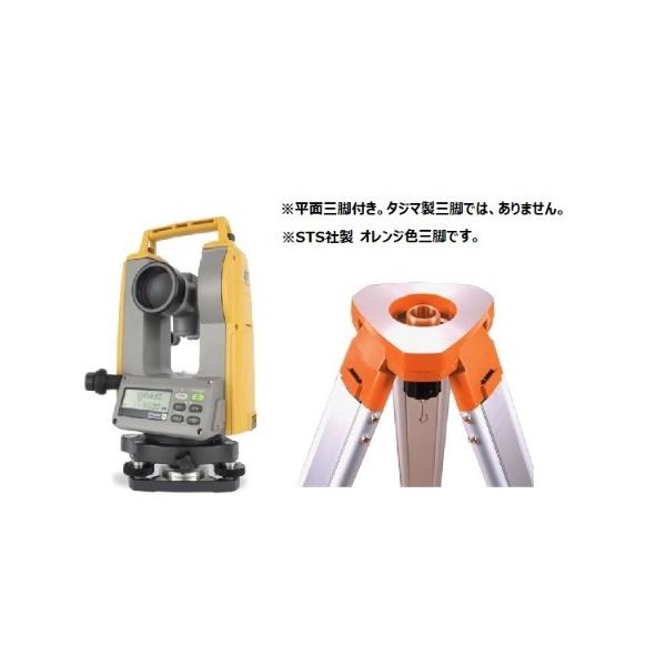 トプコン DT-309LF デジタルセオドライト 平面三脚付 TOPCON
