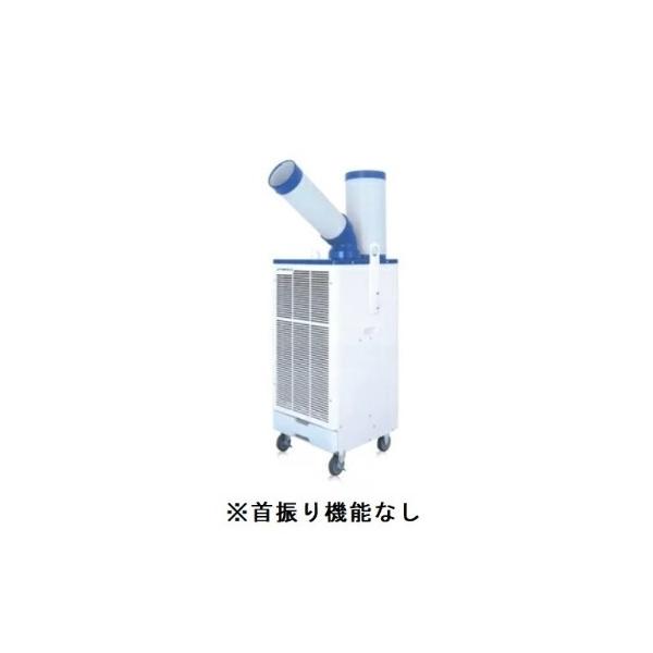 ツルミポンプ ツルミ AC-25EH-1 （首振り機能なし） 100V スポット 