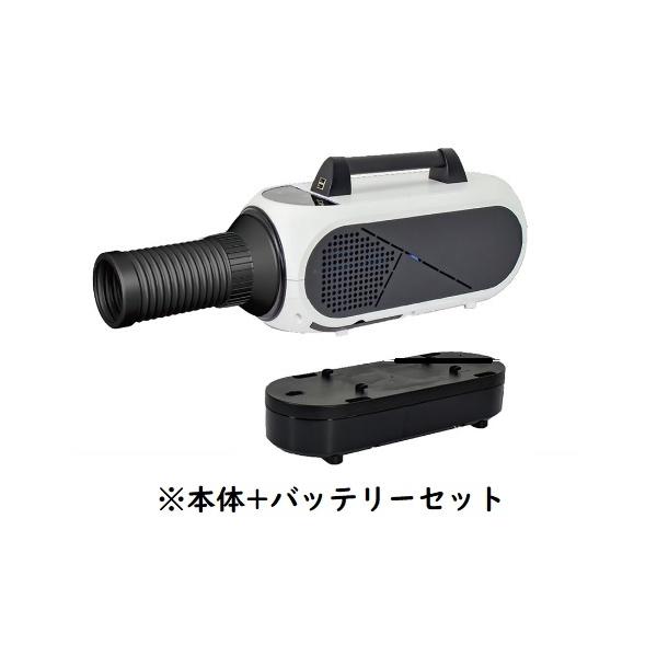 日動工業 ポータブルスポットクーラー エコやん　SPC-032BAC 日動工業 日動 SPC-032BAC ポータブルスポットクーラー バッテリー