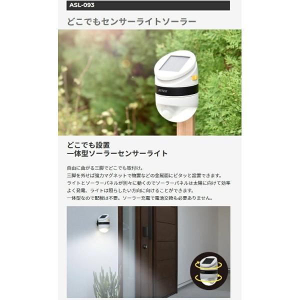 LED�ǂ��ł��Z���T�[���C�g �\�[���[ ASL-093 ���C�e�b�N�X ���i�摜2