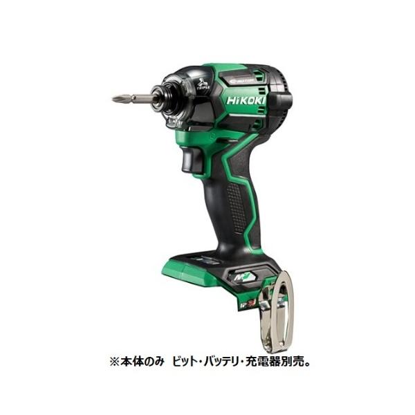 HiKOKI WH36DC(NN) 緑 本体のみ マルチボルト 36V 充電式