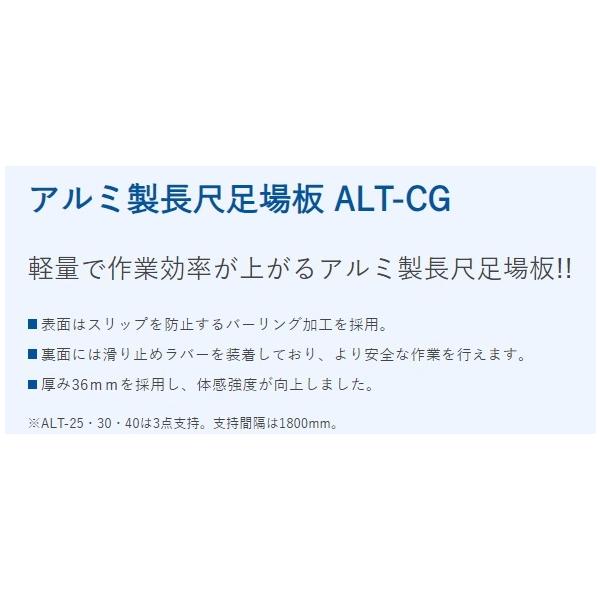 �A���C���R ALT-20C-G �A���~����� �S��2.0m ���ݍH�Ɖ�F��i ALT20CG�y�l��s�z ���i�摜2