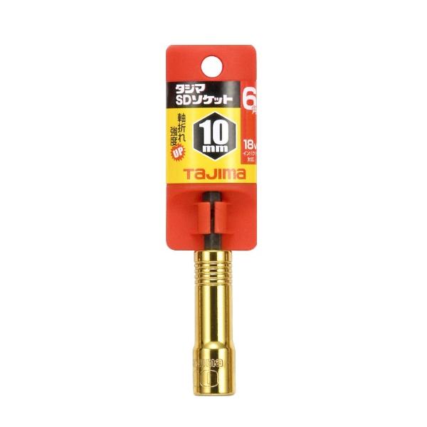 タジマ SDソケット 10mm 6角 TSK-SD10-6K Tajima