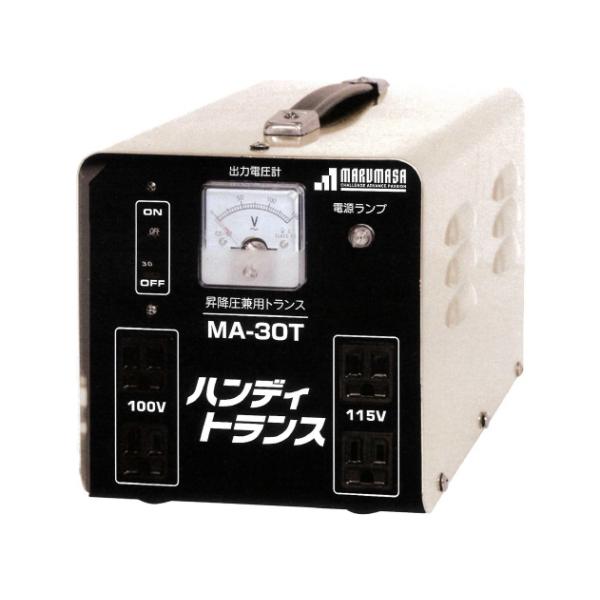 ポータブルトランス PT-30T 100V 115V TPT-30BD 変圧器 ポータブルトランス(降圧・昇圧兼用タイプ