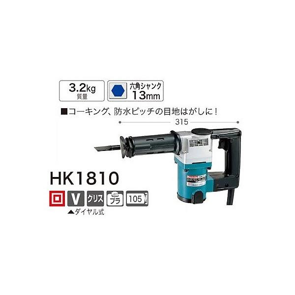 マキタ 電動ケレン HK1810 6角シャンク13mm : e-tool