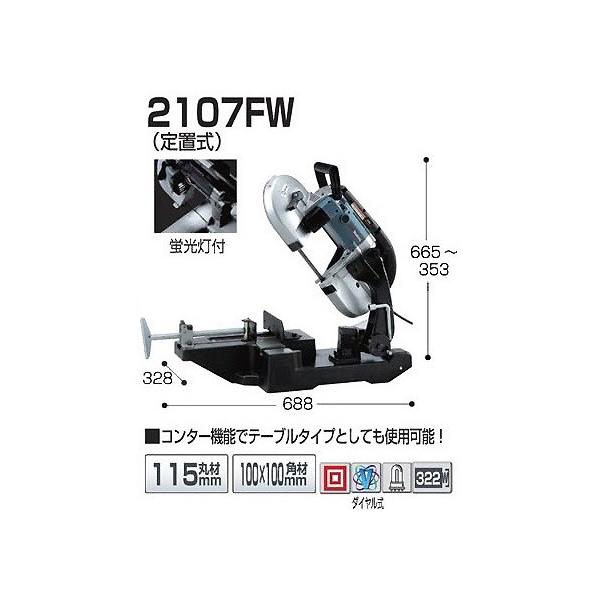 e-tool-shopping_0088381061070 e-tool-shopping_0088381061070