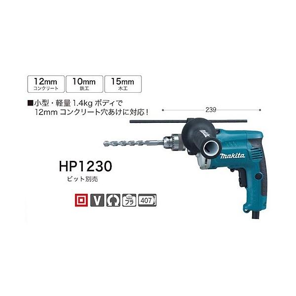 【美品】マキタ16mm HP1640FK 震動ドリル 高速穴あけ 楽天市場】マキタ 震動ドリル HP1640FK 【高速穴あけ ブラシ