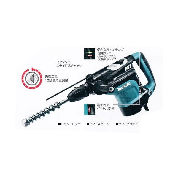 マキタ(Makita)  HR4511C 45mmハンマドリル SDSマックスシャンク wgteh8f マキタ（makita） 100V 45mm ハンマドリル HR4511C SDSマックス