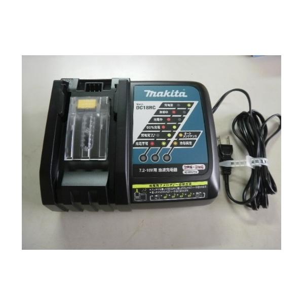マキタ（makita） DC18RC 急速充電器 7.2V-18V 対応バッテリー セット 